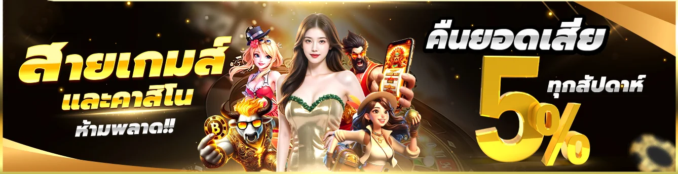UFAKING789 เว็บพนันออนไลน์ครบวงจรบนมือถือ