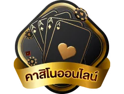สล็อต UFAKING789 แตกง่ายรวมค่ายดัง