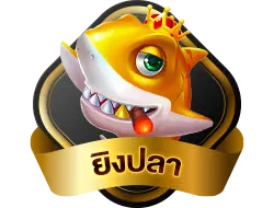 โลโก้ UFAKING789 เว็บพนันออนไลน์เว็บตรง